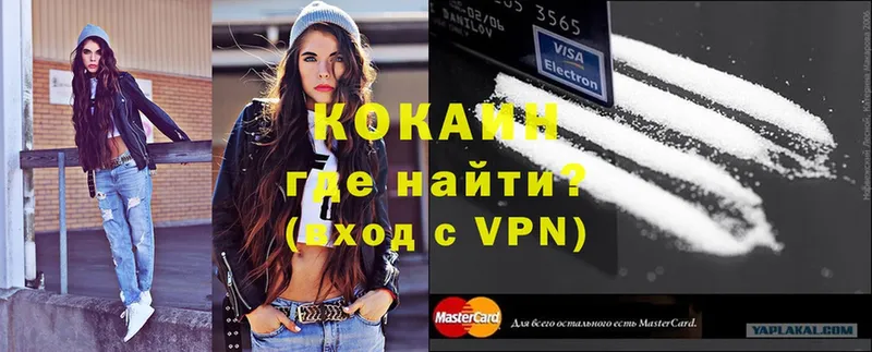 это клад  Нестеров  COCAIN VHQ 